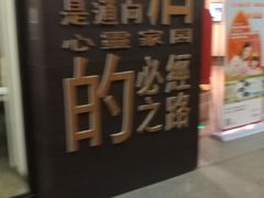 -北方图书城(沈阳天地店)