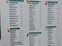 菜单-KUNCHA鲲茶·江西制茶(铜锣湾店)