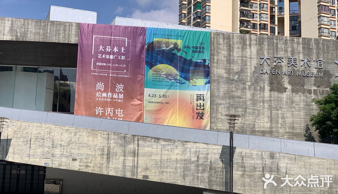 展讯 | 大芬美术馆巡展：2021深圳·中国写意油画巡礼