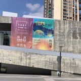 展讯 | 大芬美术馆巡展：2021深圳·中国写意油画巡礼