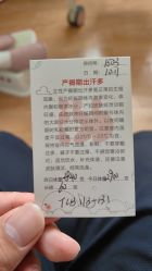 -喜喜月子会所(中酒馆)