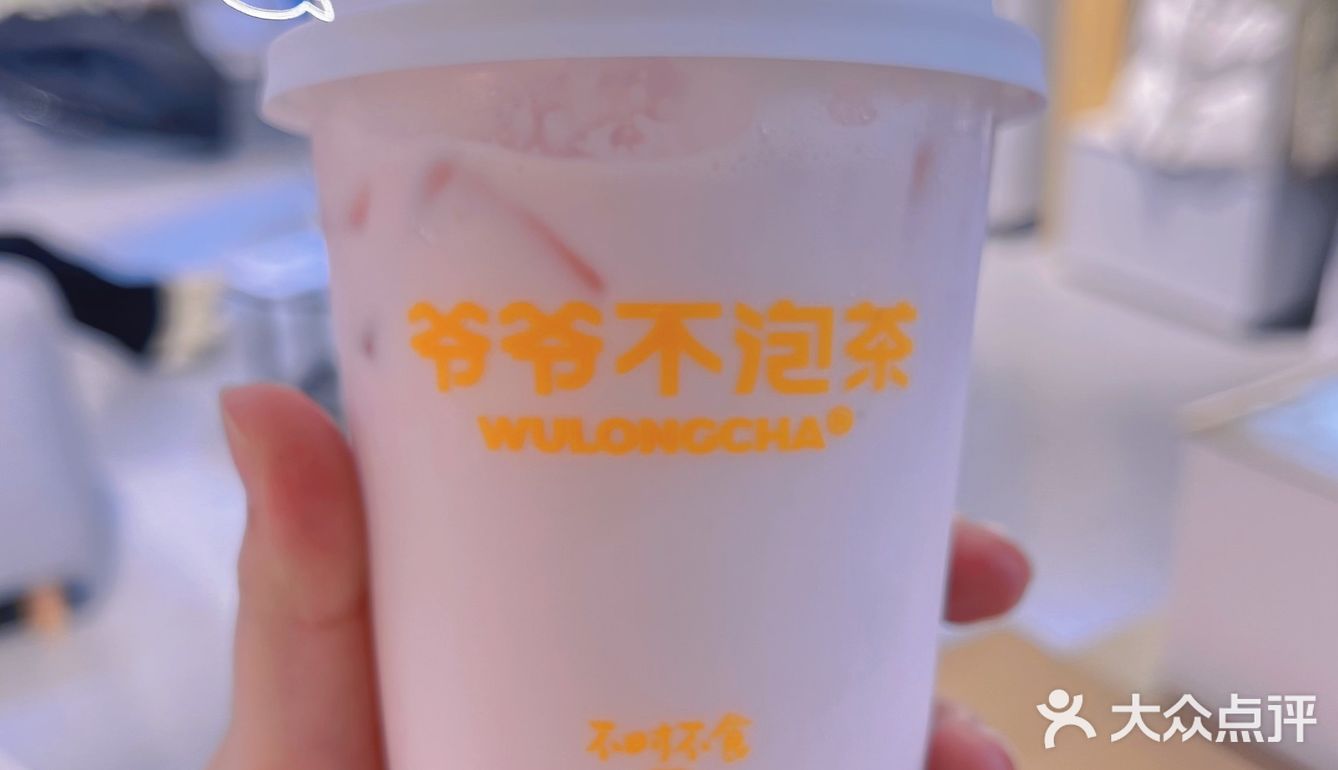 爷爷不泡茶泡草莓🍓