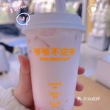 爷爷不泡茶泡草莓🍓