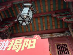-揭阳学宫(榕城区)