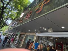 门面-赵记粽子(司前街店)