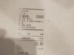 -肯德基(惠州龙门店)