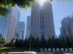 -重庆市江北嘴中央商务区中央公园