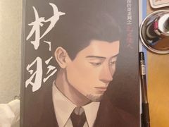 -CLUE演绎实景剧本杀(江南西店)