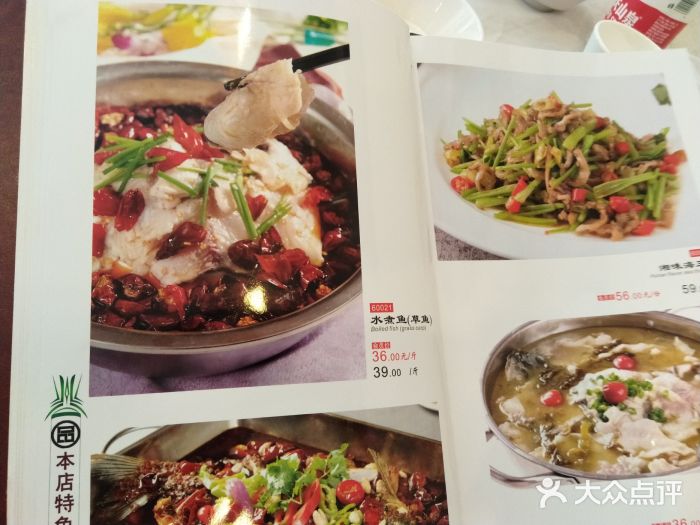 品湘楼(方庄店)菜单图片