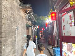 -门框胡同百年卤煮(前门店)