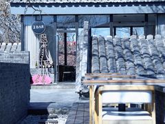 -自如ZSPACE四合院艺术餐厅