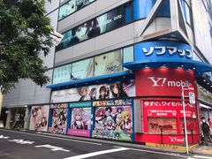 -秋叶原电器街