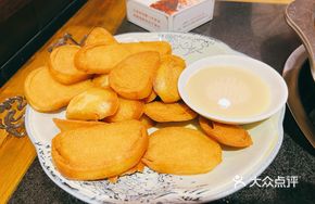 Fried Flatbread Slices