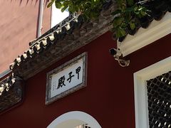 -长春观