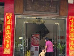 -品香排骨饭(羊官路店)