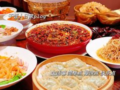 -面辣子·陕西家乡菜(钟楼店)