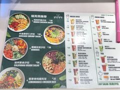 菜单-CALIFORKS加州叉子轻食(朝阳门店)