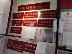 -李兰英湖南面馆(护国路店)