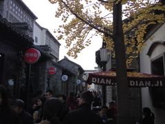 -品腐记·豆腐王朝(老门东总店)