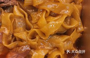 Spicy Braised Sichuan Noodles