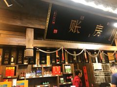 -杨记隆府(白象街店)