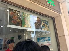 -康乐(滨江道店)