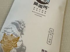 -黄泥岗·地道湖北菜(奥特莱斯店)