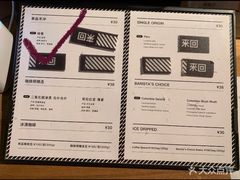 -来回·咖啡(天河南店)