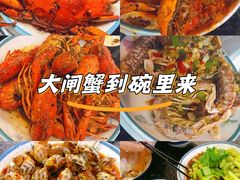 -三妹小龙虾·黄油蟹(华侨城总店)