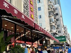 -金阁家常菜(贵阳路店)