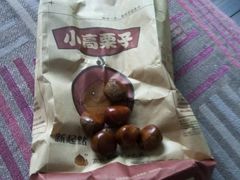 -德州小高糖炒栗子(十三局店)