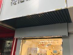 -花未央花店·WEYOUNG