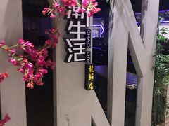 -金铂广场(龙归店)