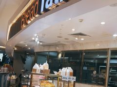 -BreadTalk面包新语·烘焙蛋糕(高德置地春广场店)
