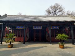 -保定直隶总督署博物馆