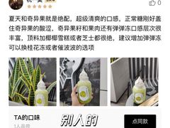 -喜茶(青岛金狮广场店)