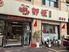 -盱眙虾怪·旗舰店