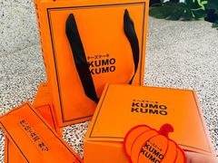 -KUMO KUMO甜品·冰淇淋(深圳壹方城店)