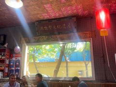 -即墨老公社·海肠捞饭大王(古城店)