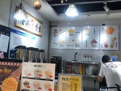 -雪冰家·茶饮(碧桂园银河商业广场店)