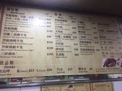 -陈光记烧腊店(罗保博士街店)