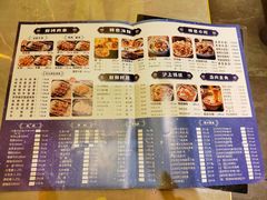 -沪上名羊天下•烤羊腿•东北烧烤•小龙虾(浦东直营总店)