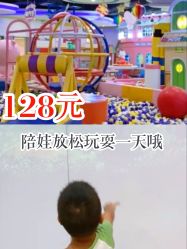 -菲菲羊乐园(临平银泰城店)
