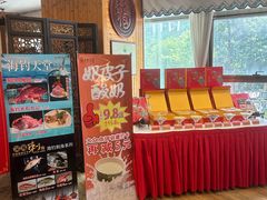 -山泉公馆酒家(珠江新城店)