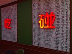 门面-虎虎龙虾大排档(双井店)