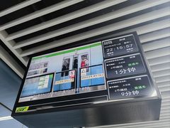 -大龙山(地铁站)