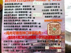 -乡间好味私家菜(总店)