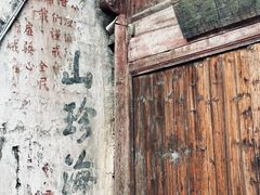 -皤滩古镇