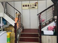 -樊记腊汁肉(竹笆市总店)