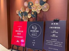 -老兴鲜(黄浦店)
